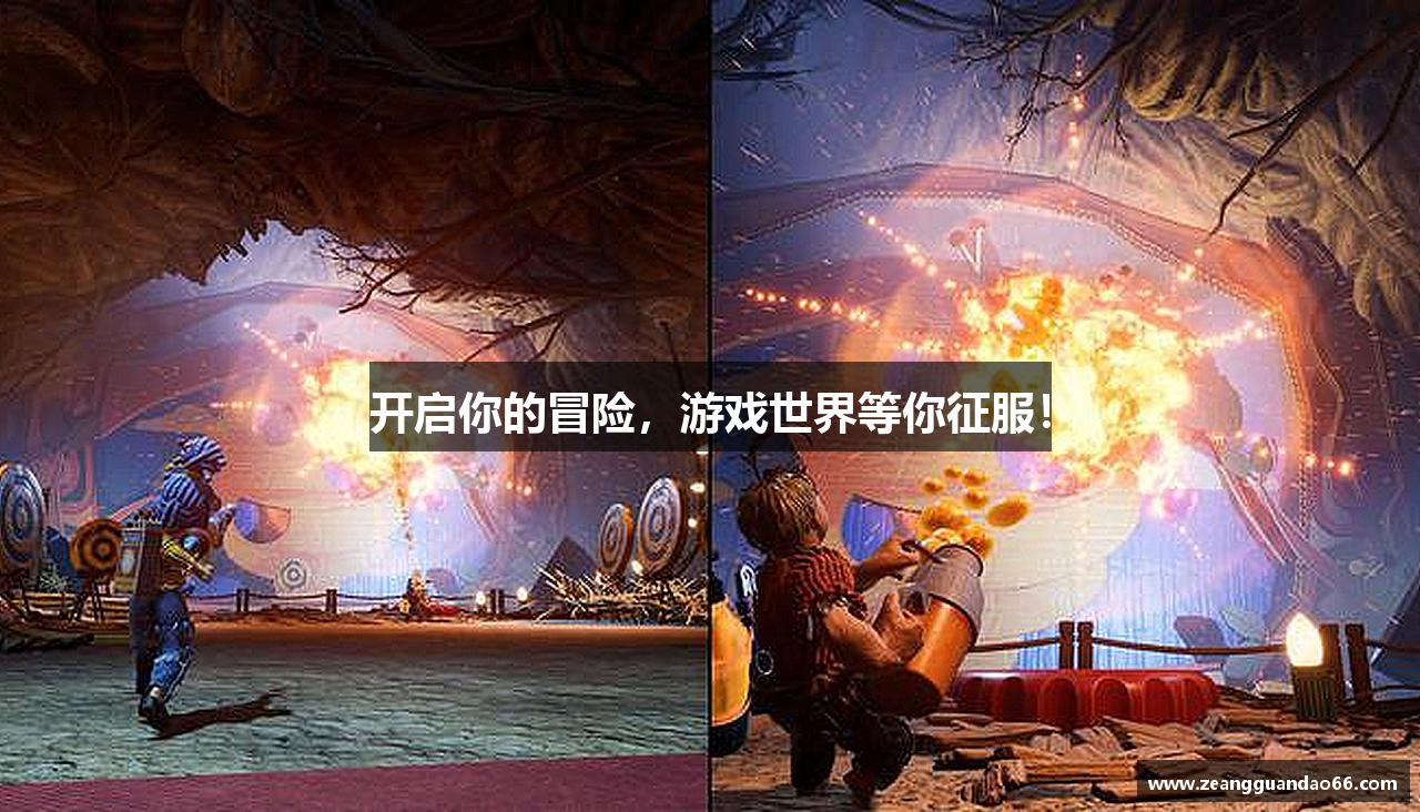 开启你的冒险，游戏世界等你征服！